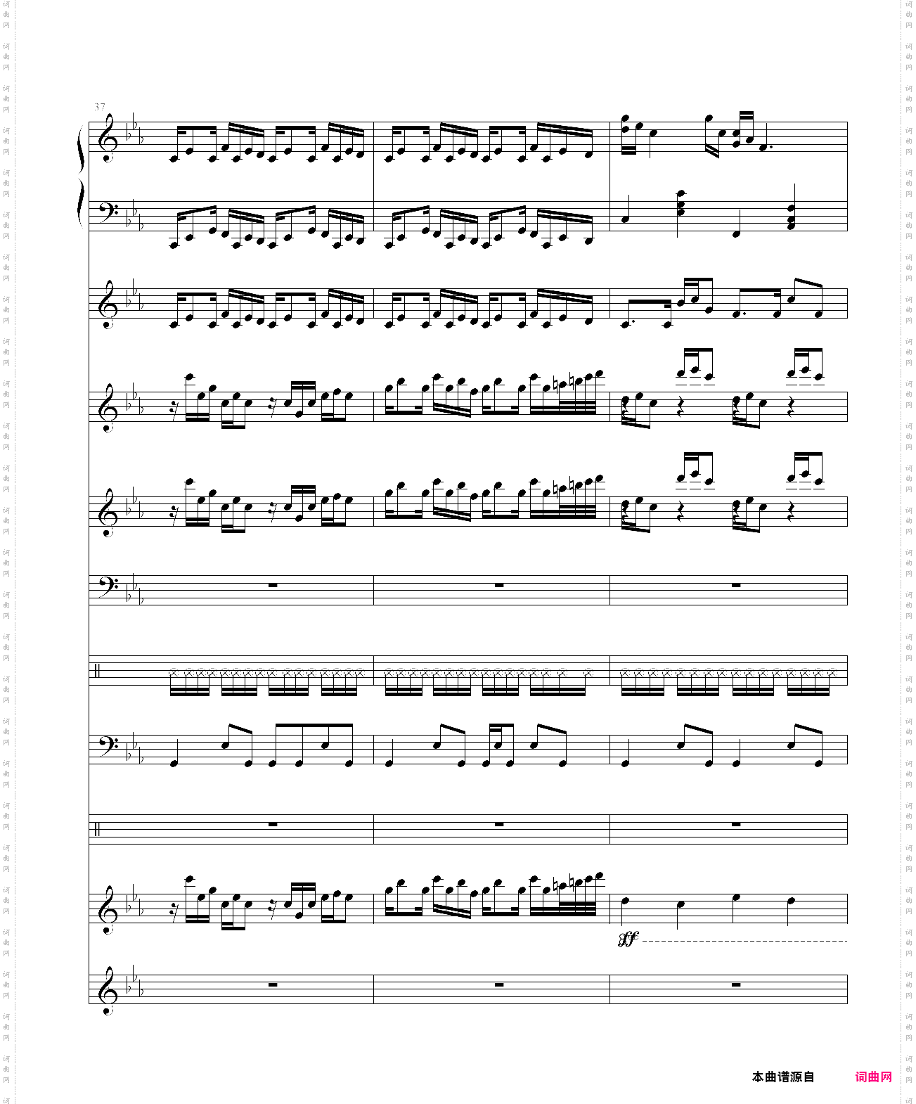 克罗地亚狂想曲协奏版