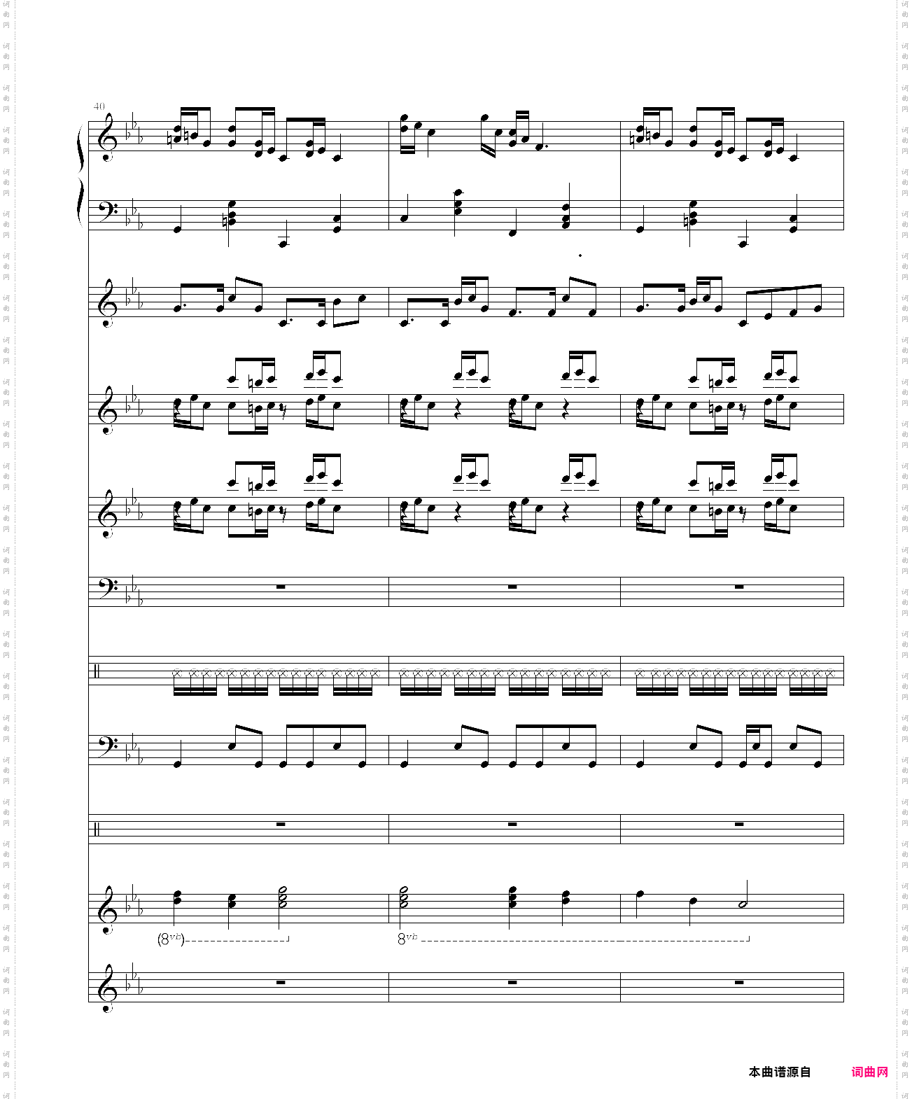 克罗地亚狂想曲协奏版
