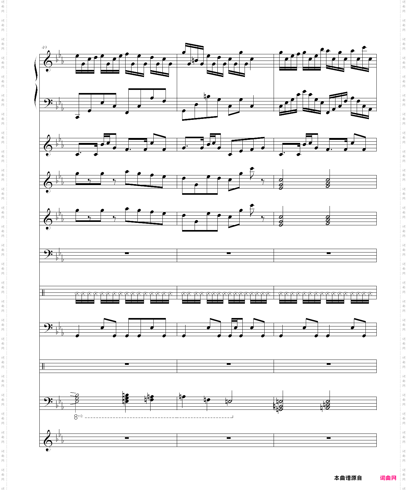 克罗地亚狂想曲协奏版