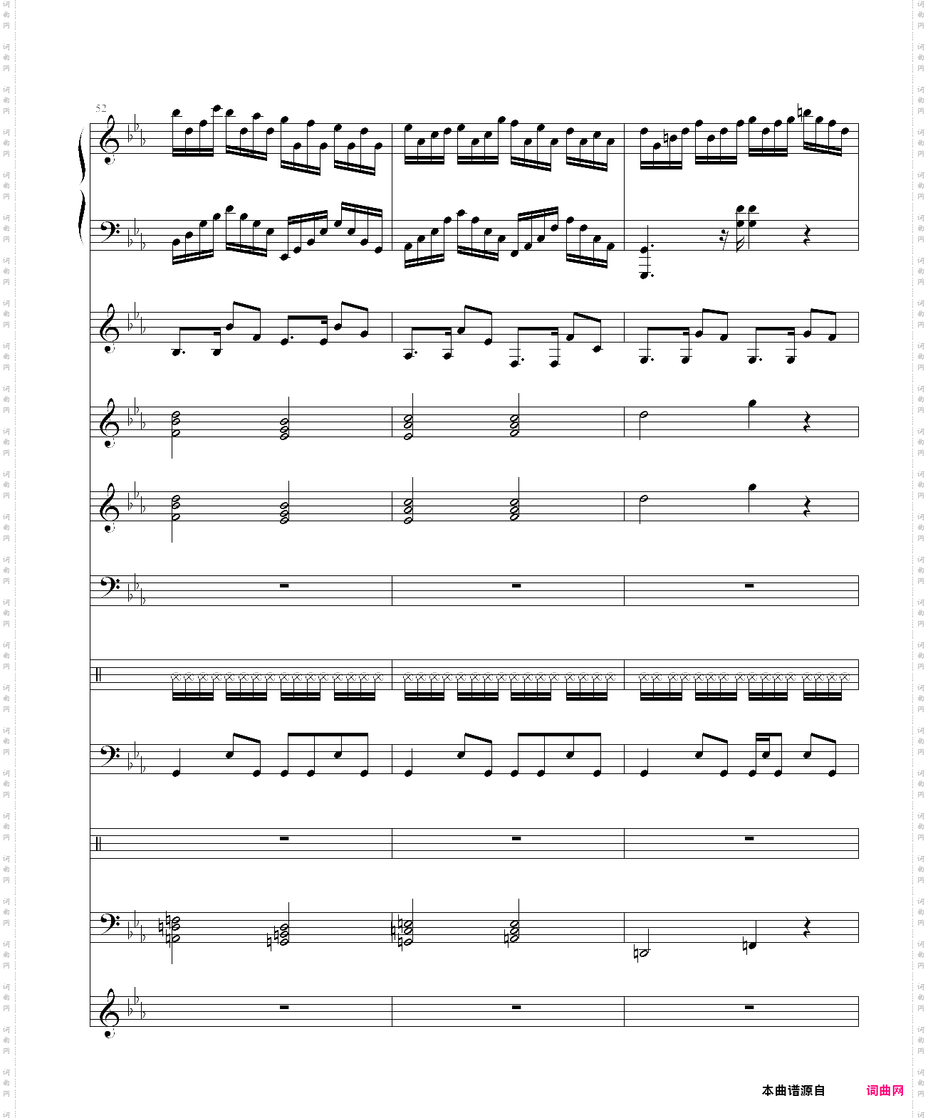 克罗地亚狂想曲协奏版