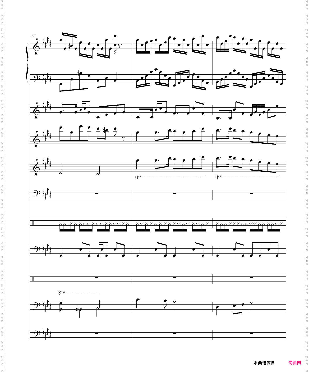 克罗地亚狂想曲协奏版