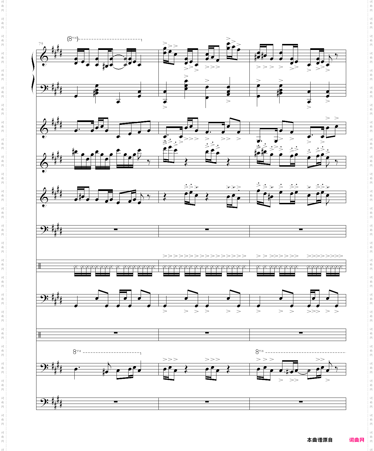 克罗地亚狂想曲协奏版