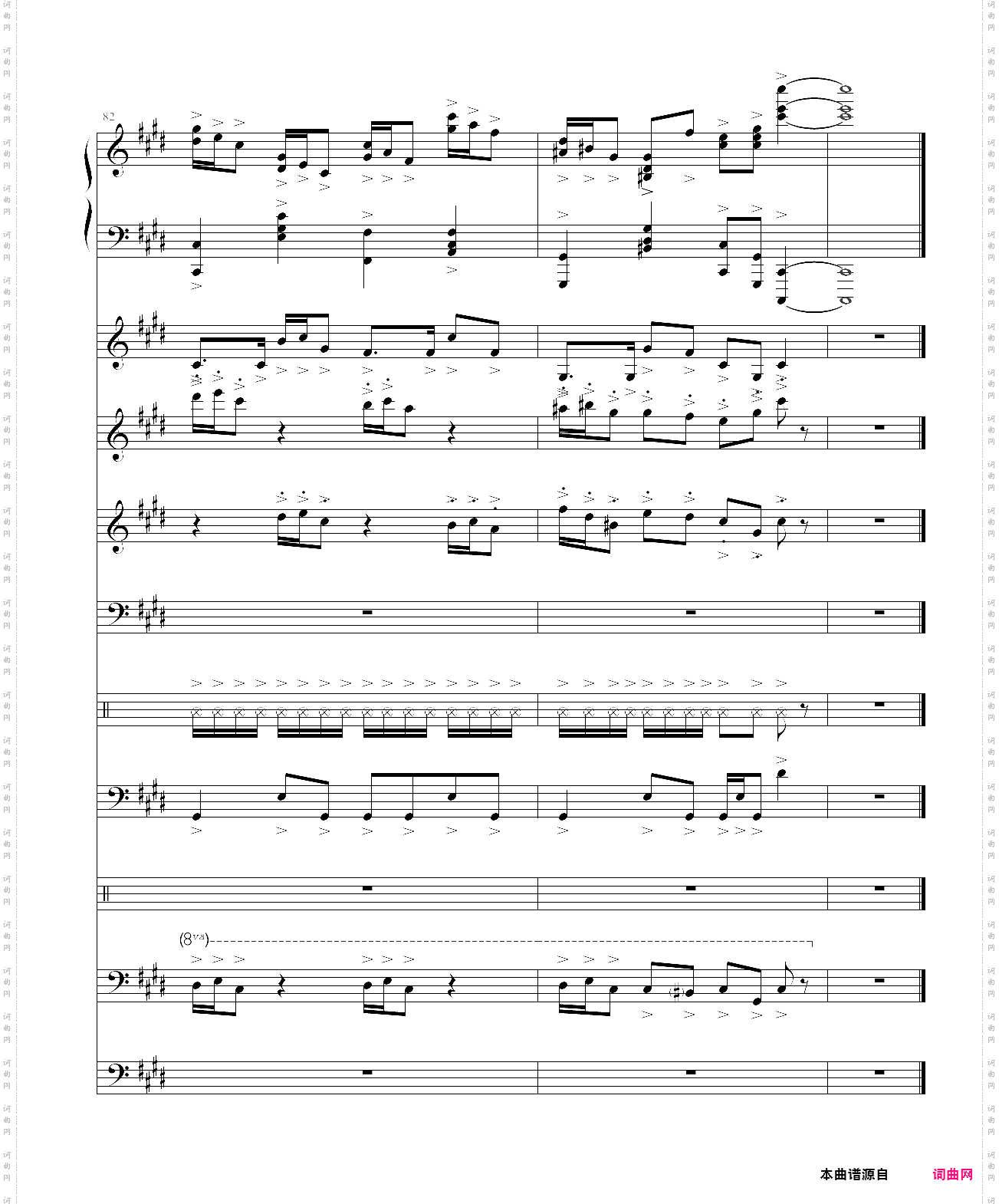克罗地亚狂想曲协奏版