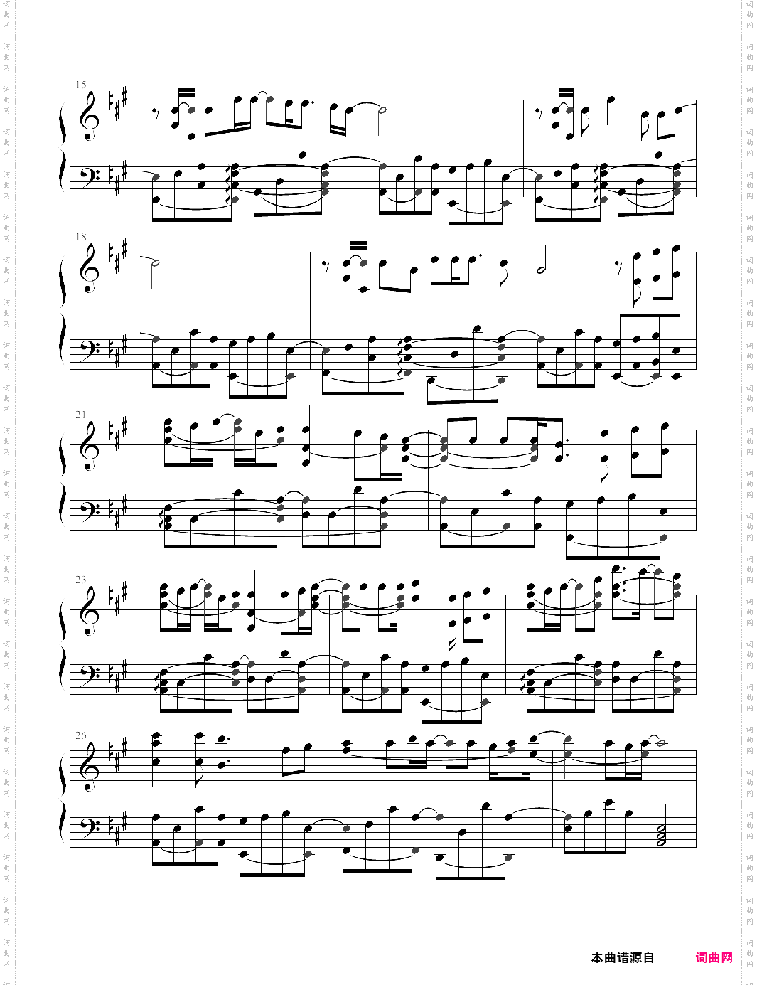平凡之路后会无期 主题曲