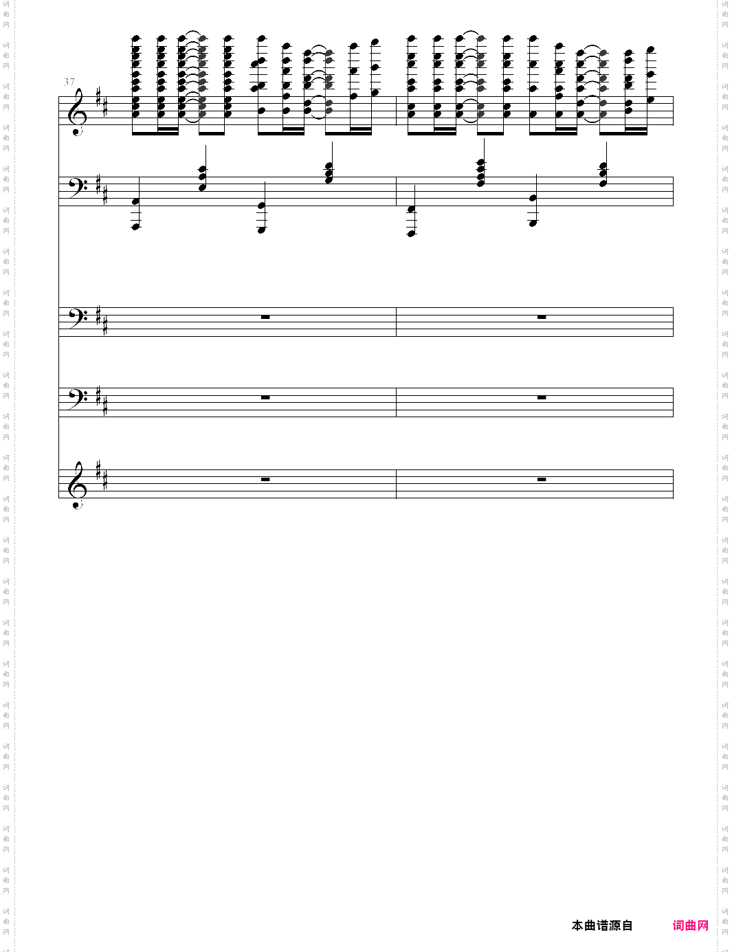 菊次郎的夏天钢琴音效版