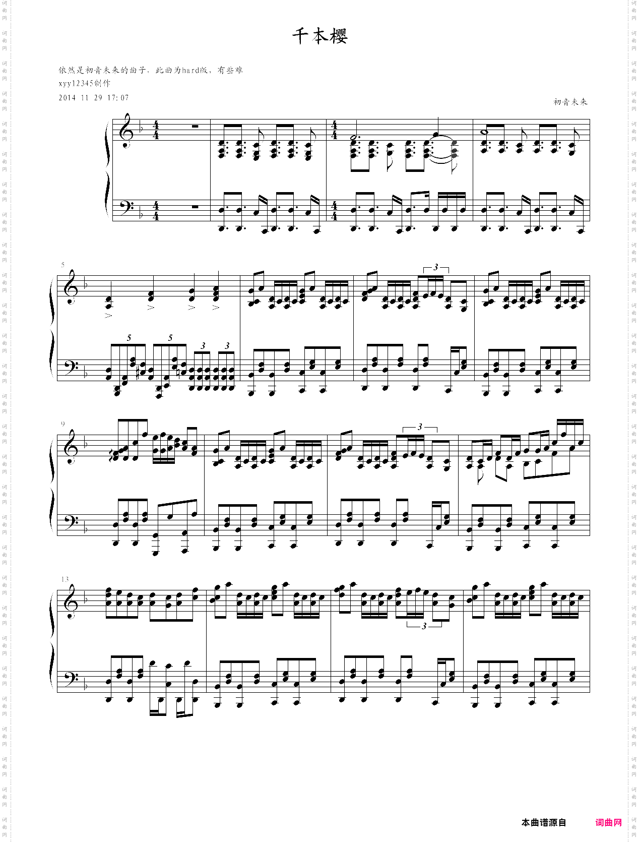 千本樱鬼畜版,初音未来