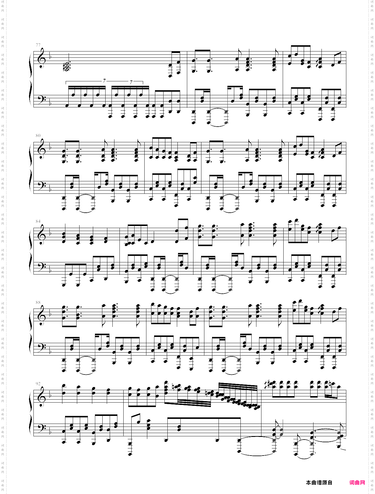 千本樱鬼畜版,初音未来