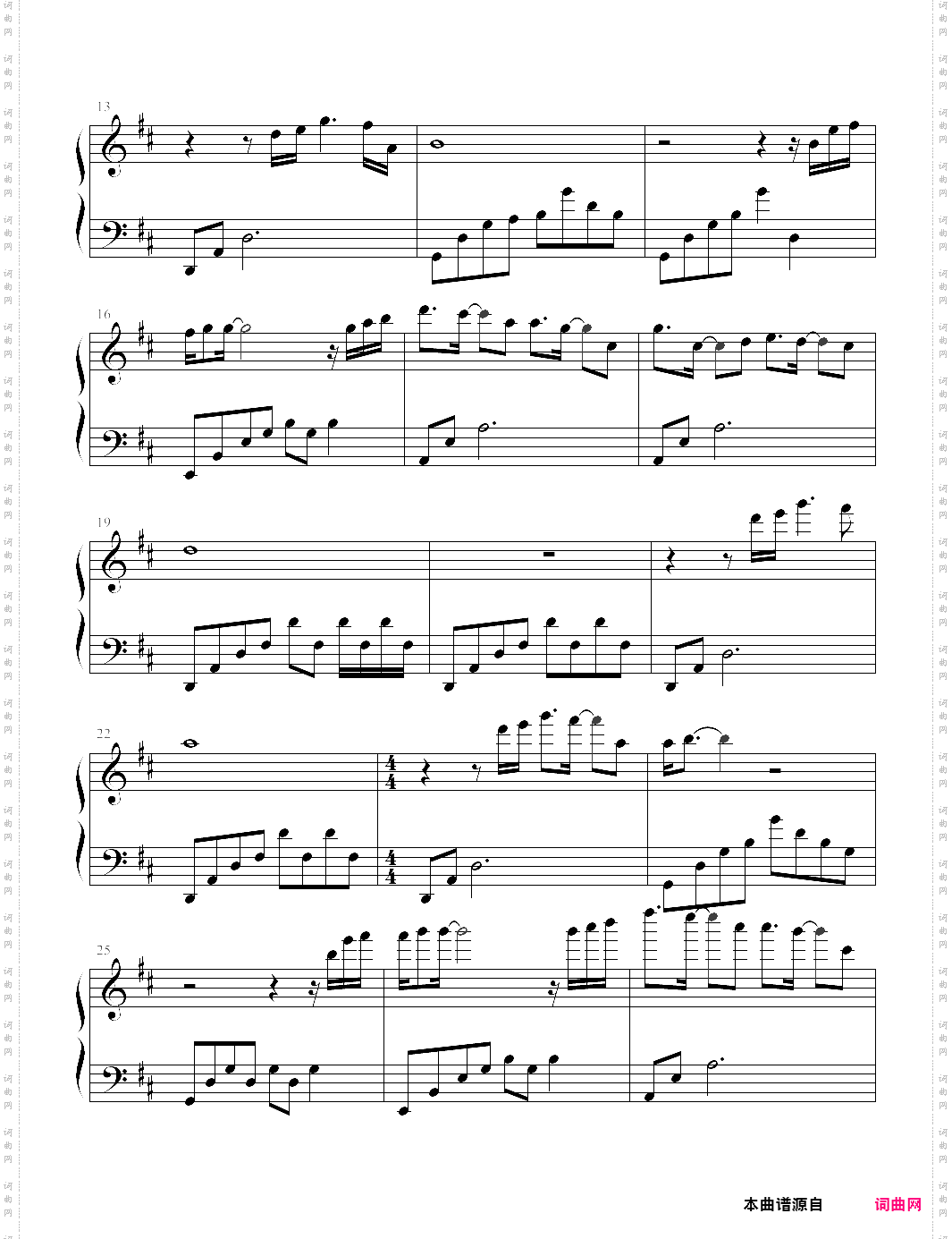 海洋与d大调ocean and dmajor