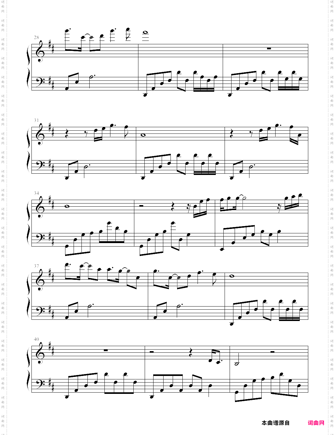 海洋与d大调ocean and dmajor