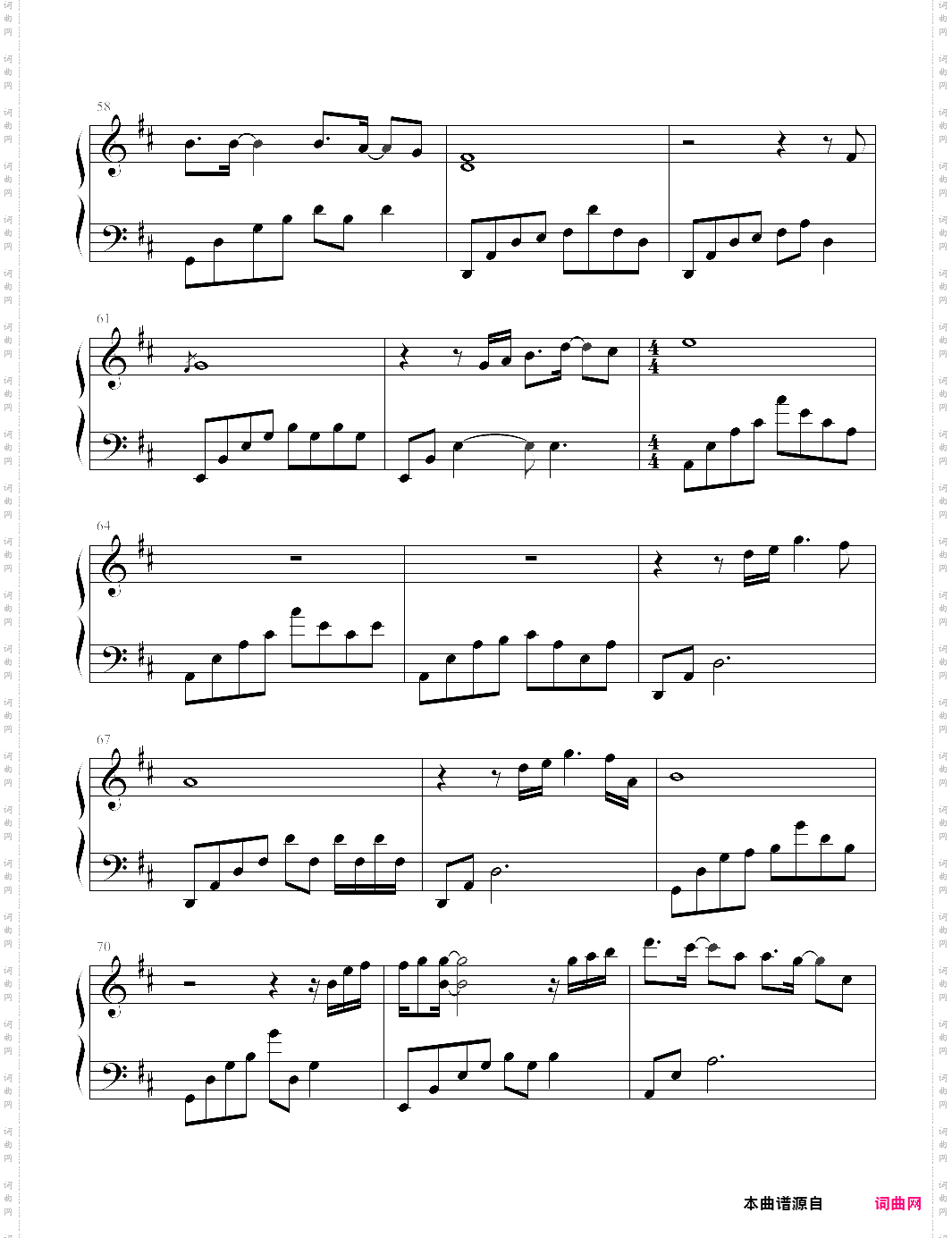 海洋与d大调ocean and dmajor