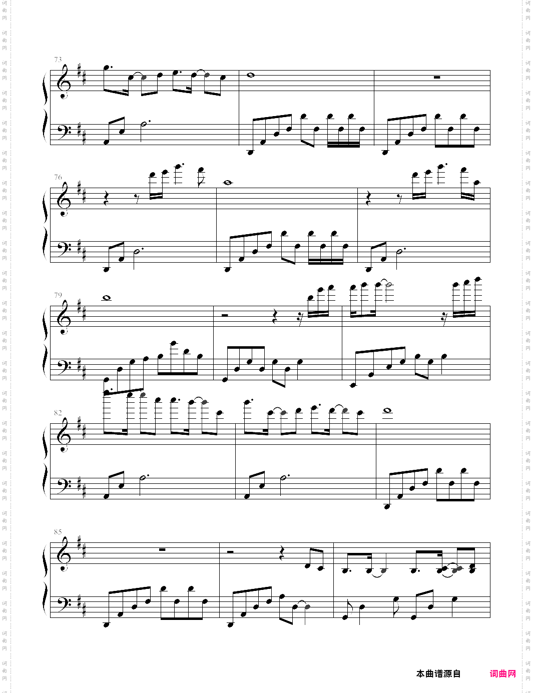 海洋与d大调ocean and dmajor