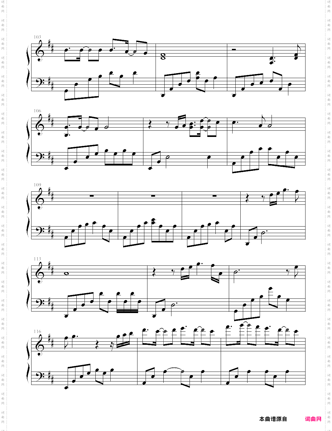 海洋与d大调ocean and dmajor