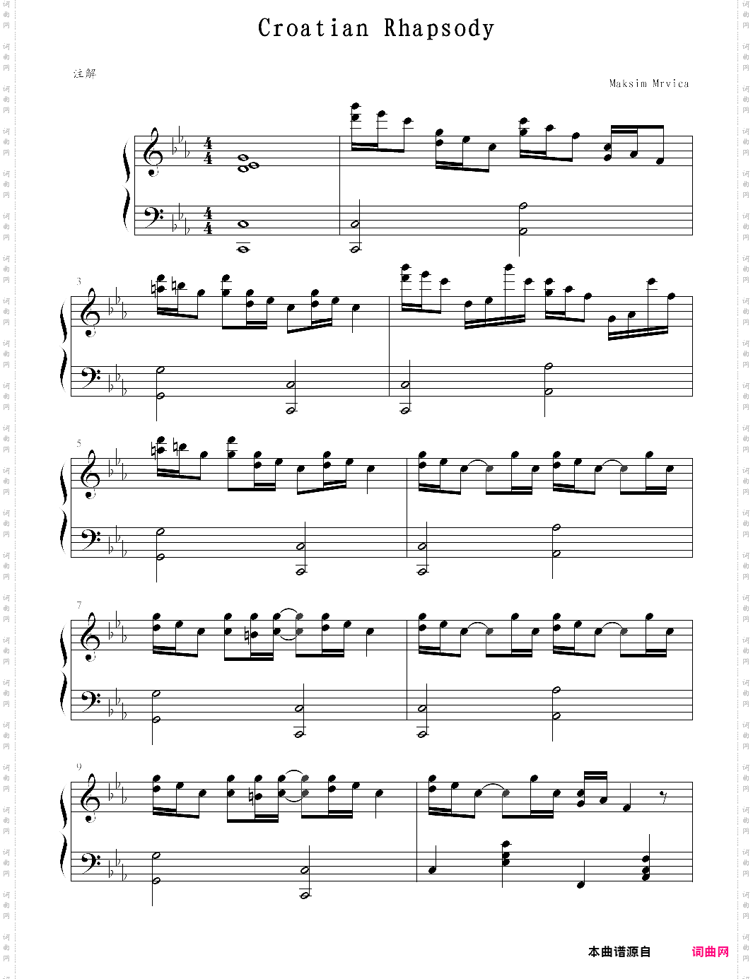 croatian rhapsody