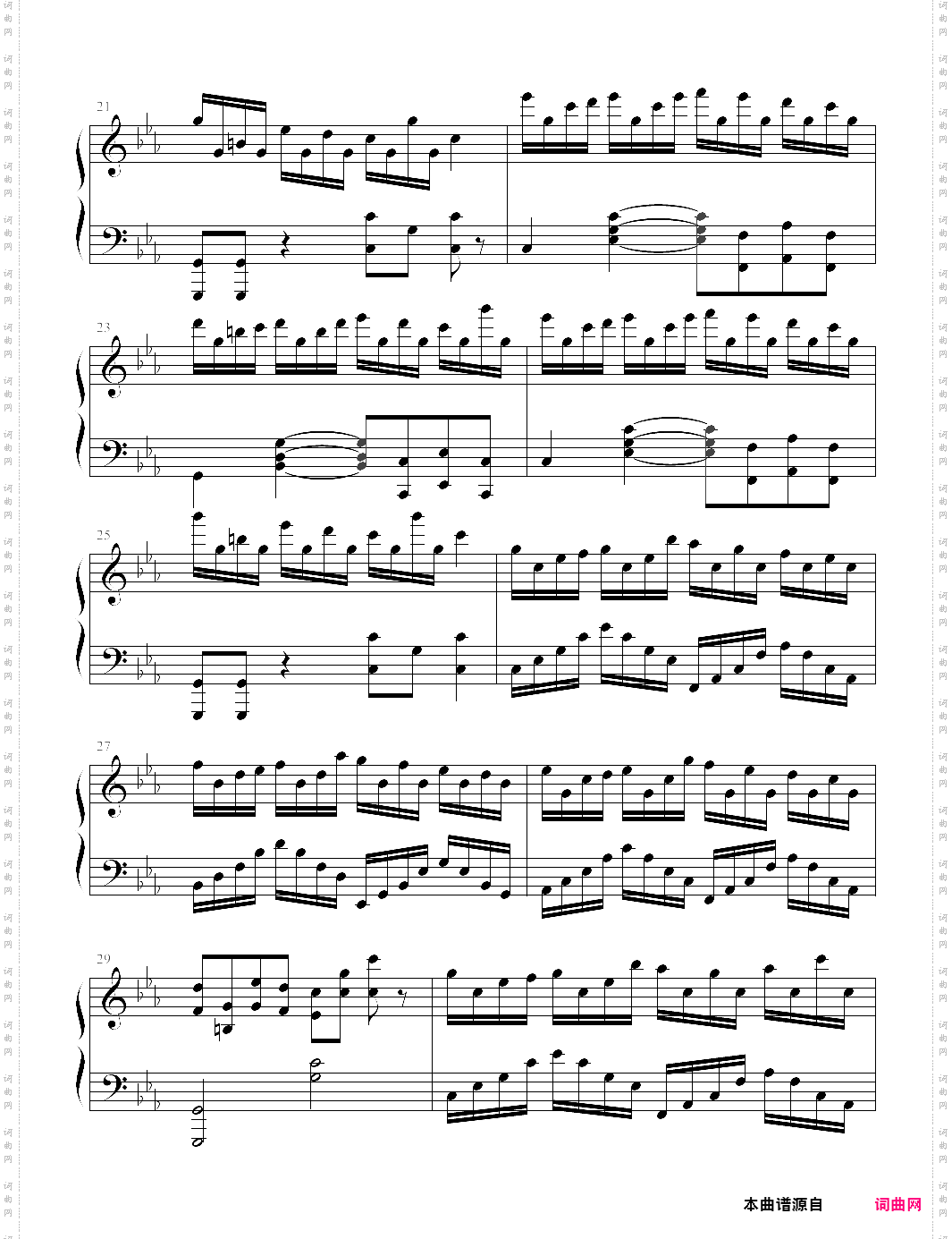 croatian rhapsody