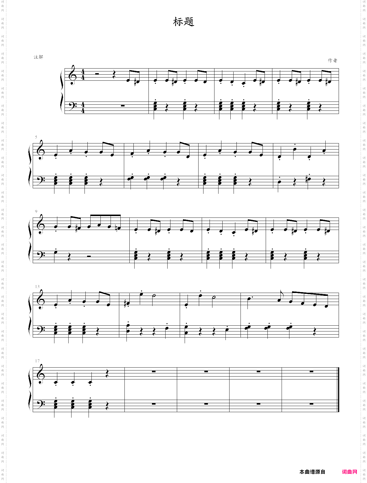 拉德茨基进行曲