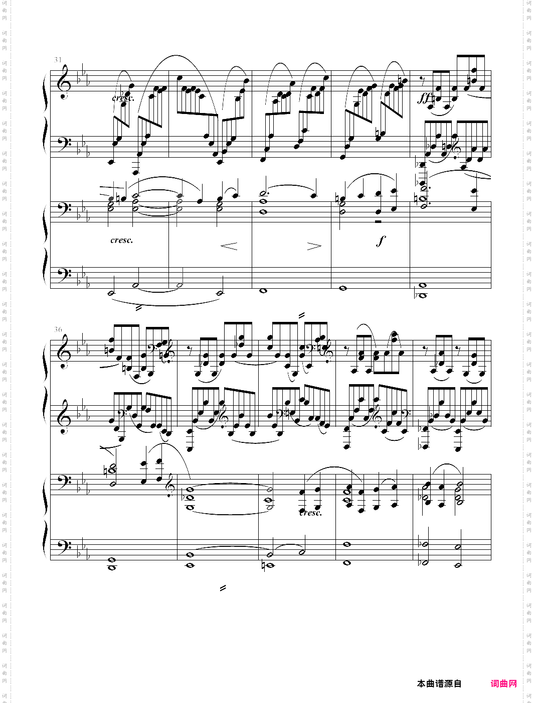 拉赫玛尼诺夫第二钢琴协奏曲第一乐章