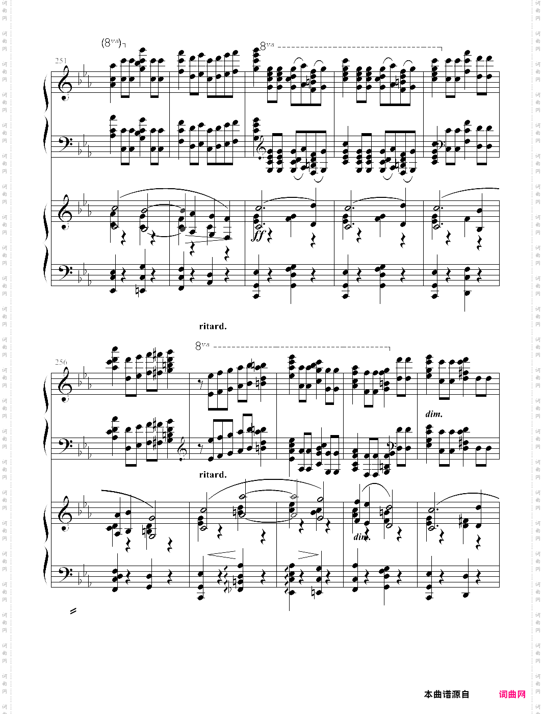 拉赫玛尼诺夫第二钢琴协奏曲第一乐章
