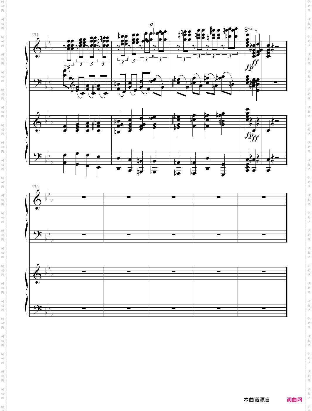 拉赫玛尼诺夫第二钢琴协奏曲第一乐章