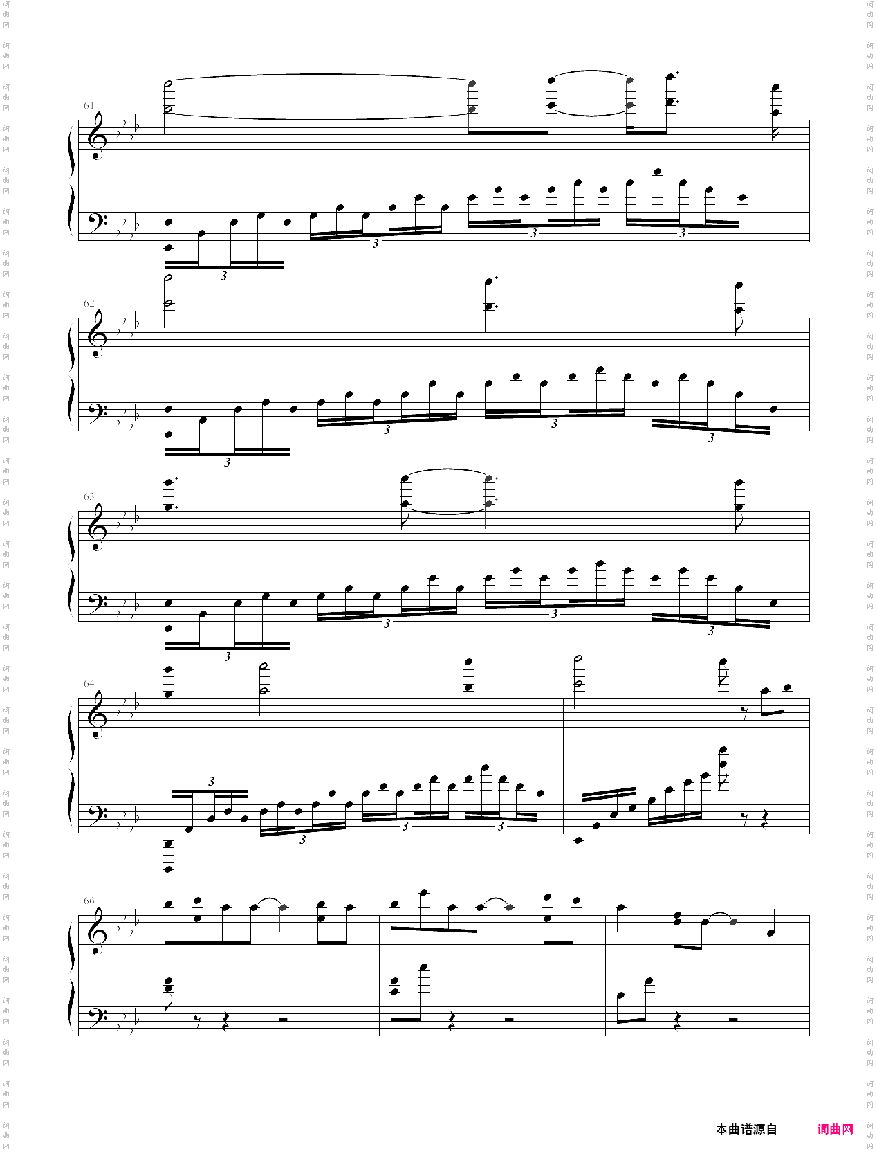 我心永恒 my heart will go on 完美版