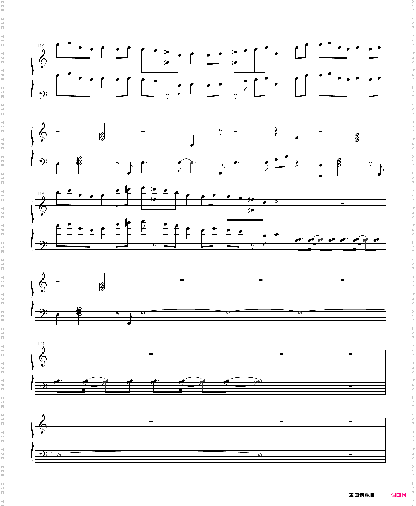 bad apple!! 东方project 触手猴版