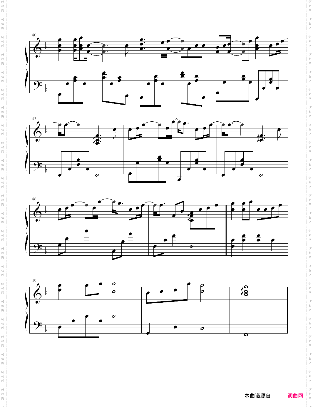 爱的勇气离婚律师主题曲