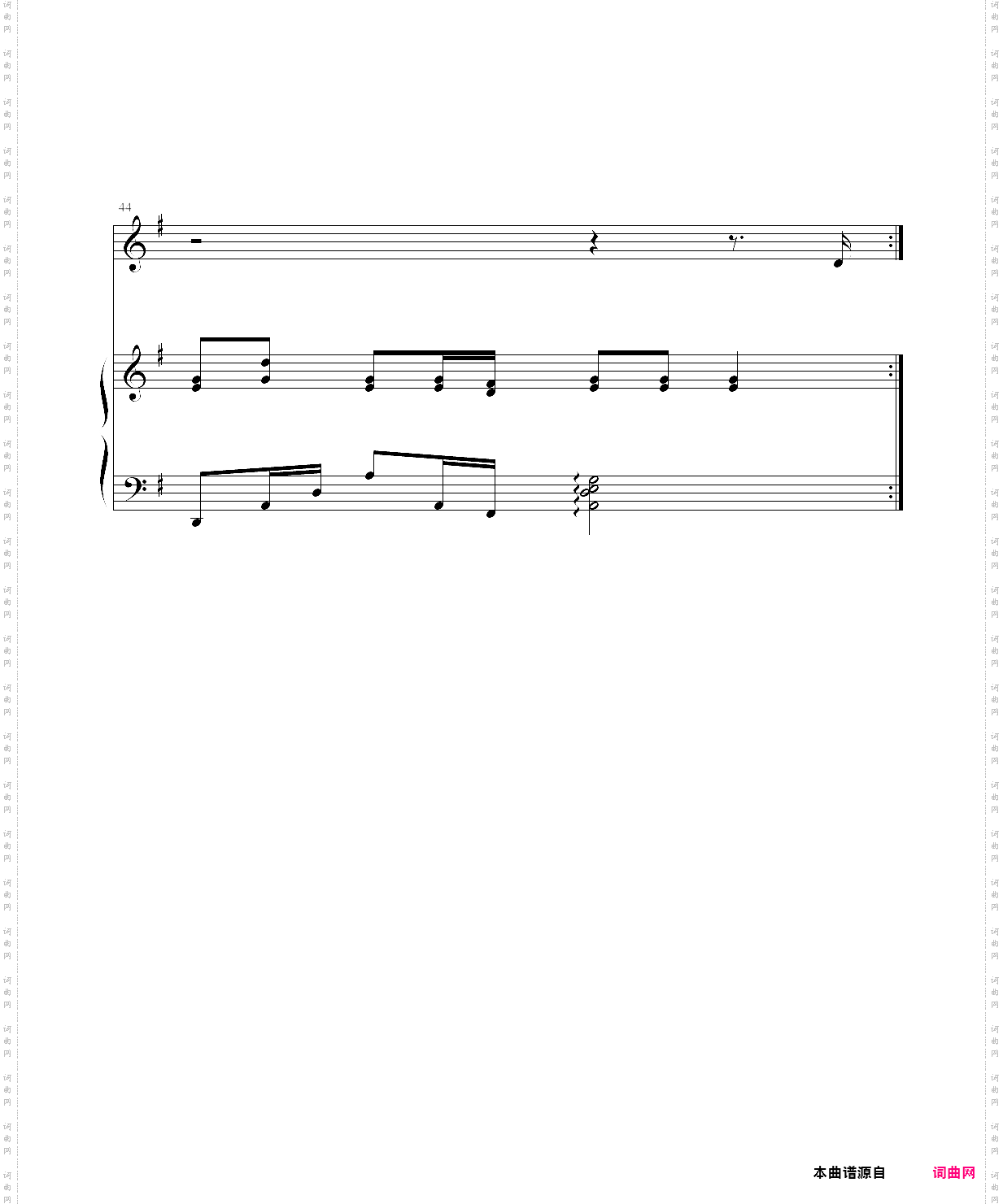 不能说的秘密_弹唱版