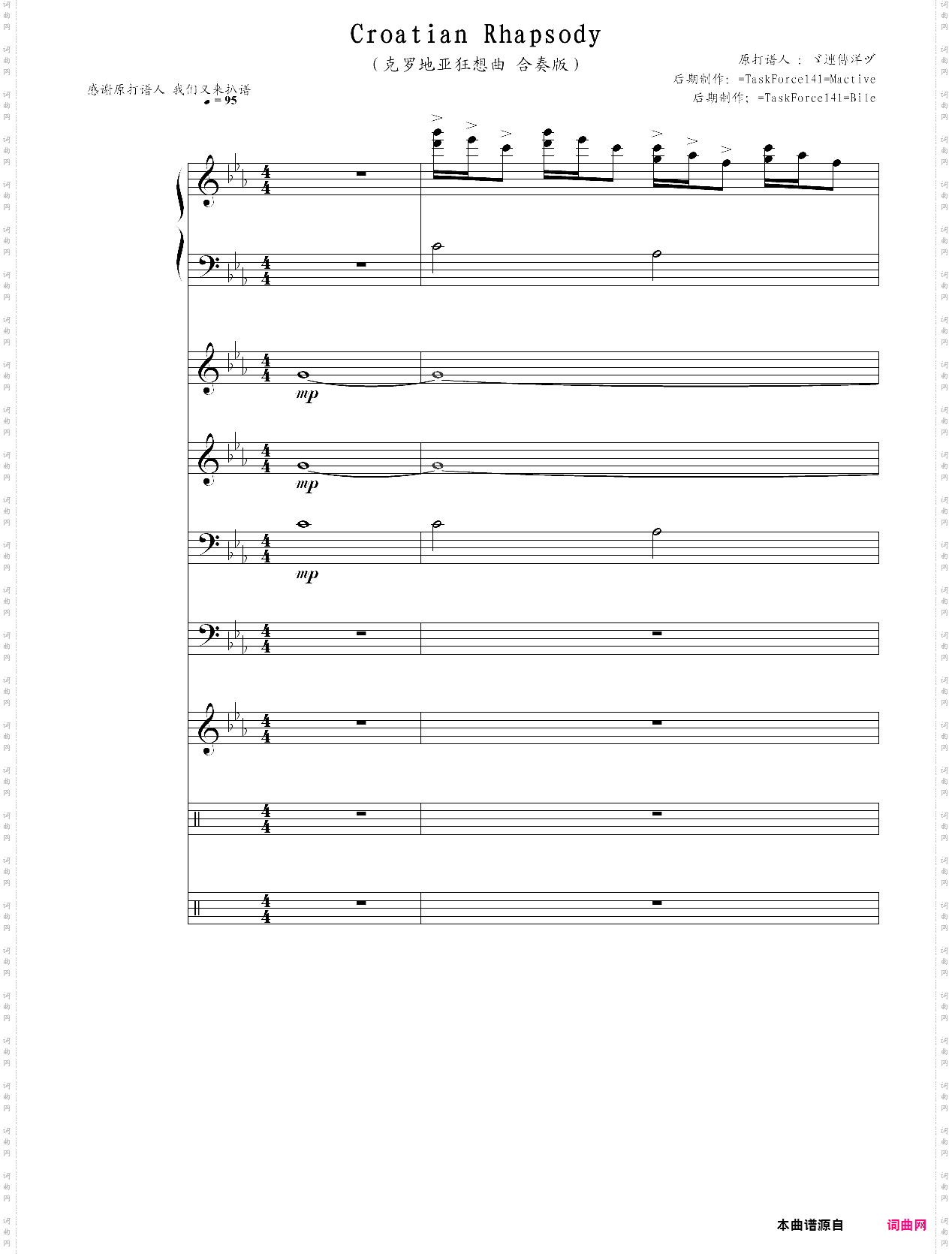 克罗地亚狂想曲钢琴+小提琴合奏
