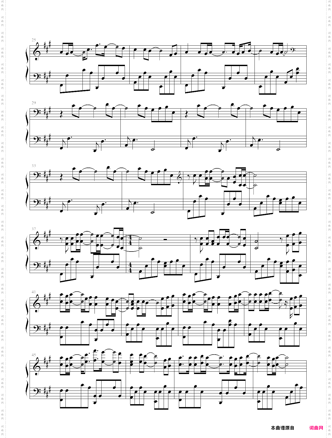 平凡之路简易版