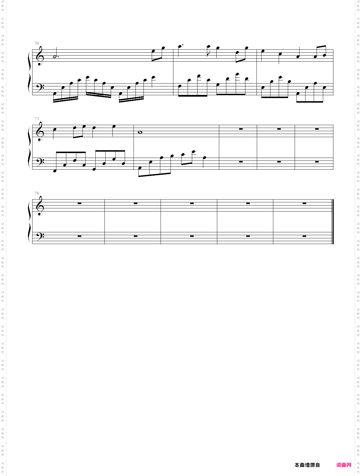 星月神话带指法简单版 戴尚辉 戴尚辉钢琴谱