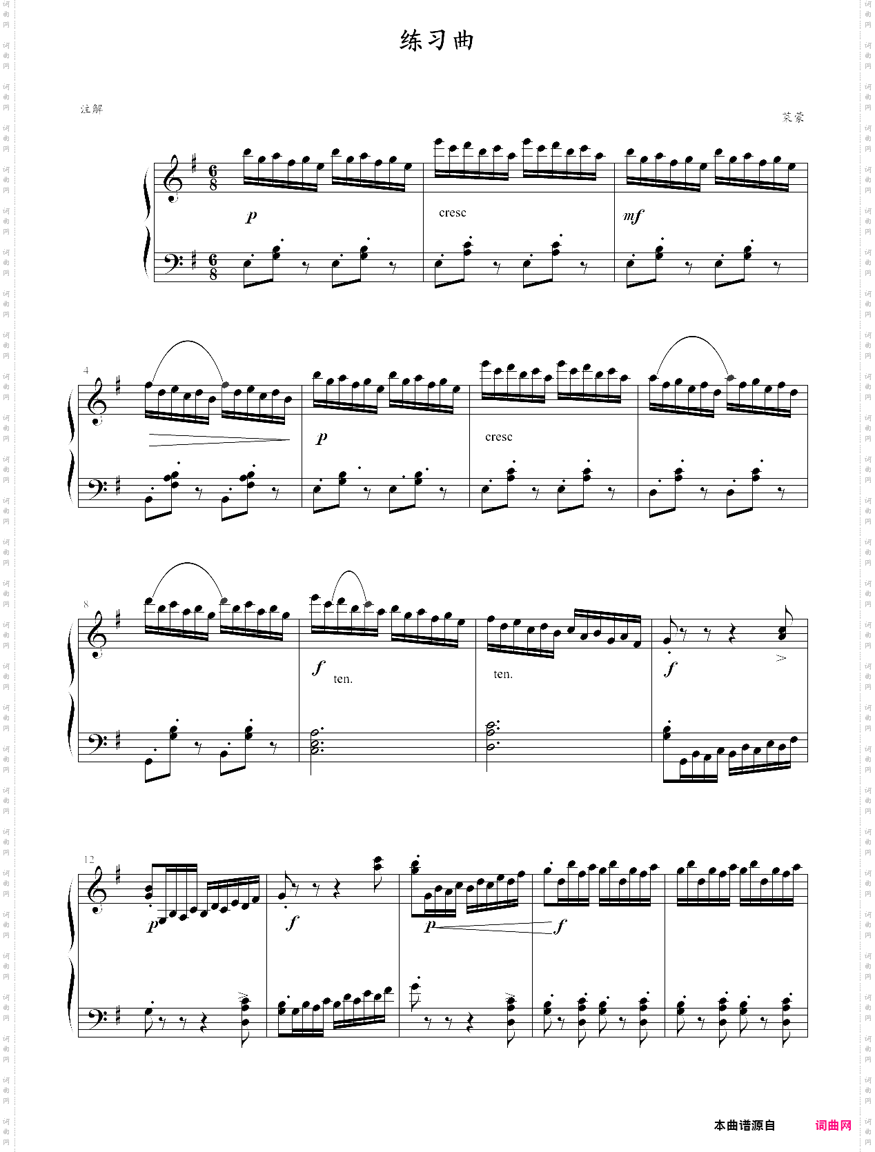 练习曲莱蒙22号练习曲