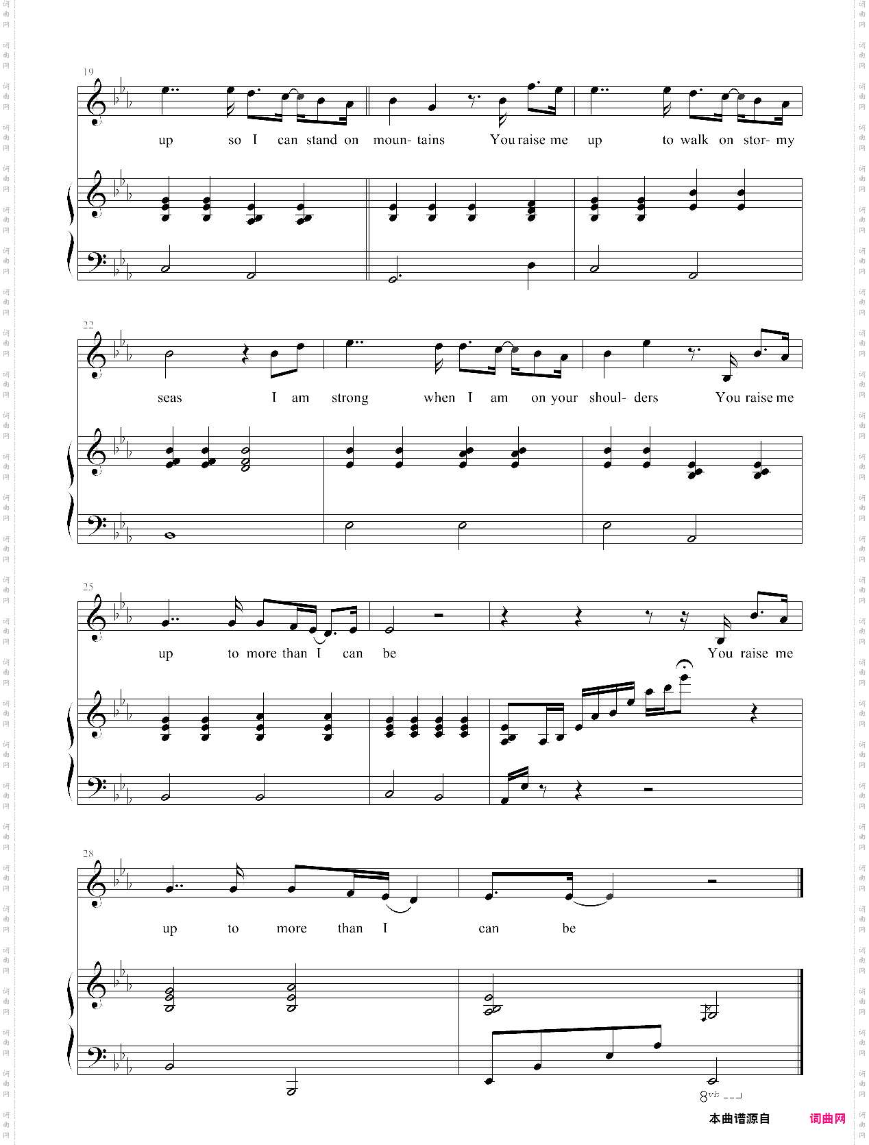 you raise me up好声音3，鸠玖弹唱伴奏版