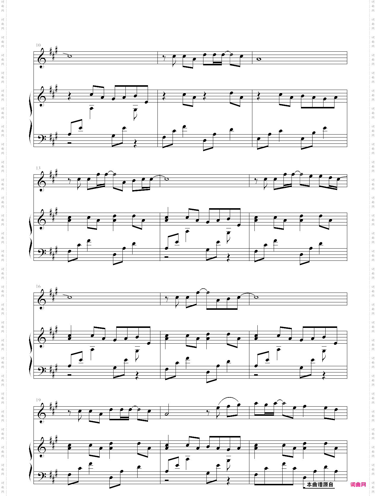 平凡之路弹唱版