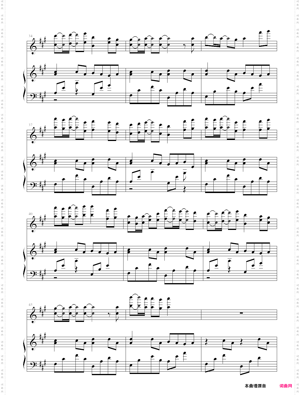 平凡之路弹唱版