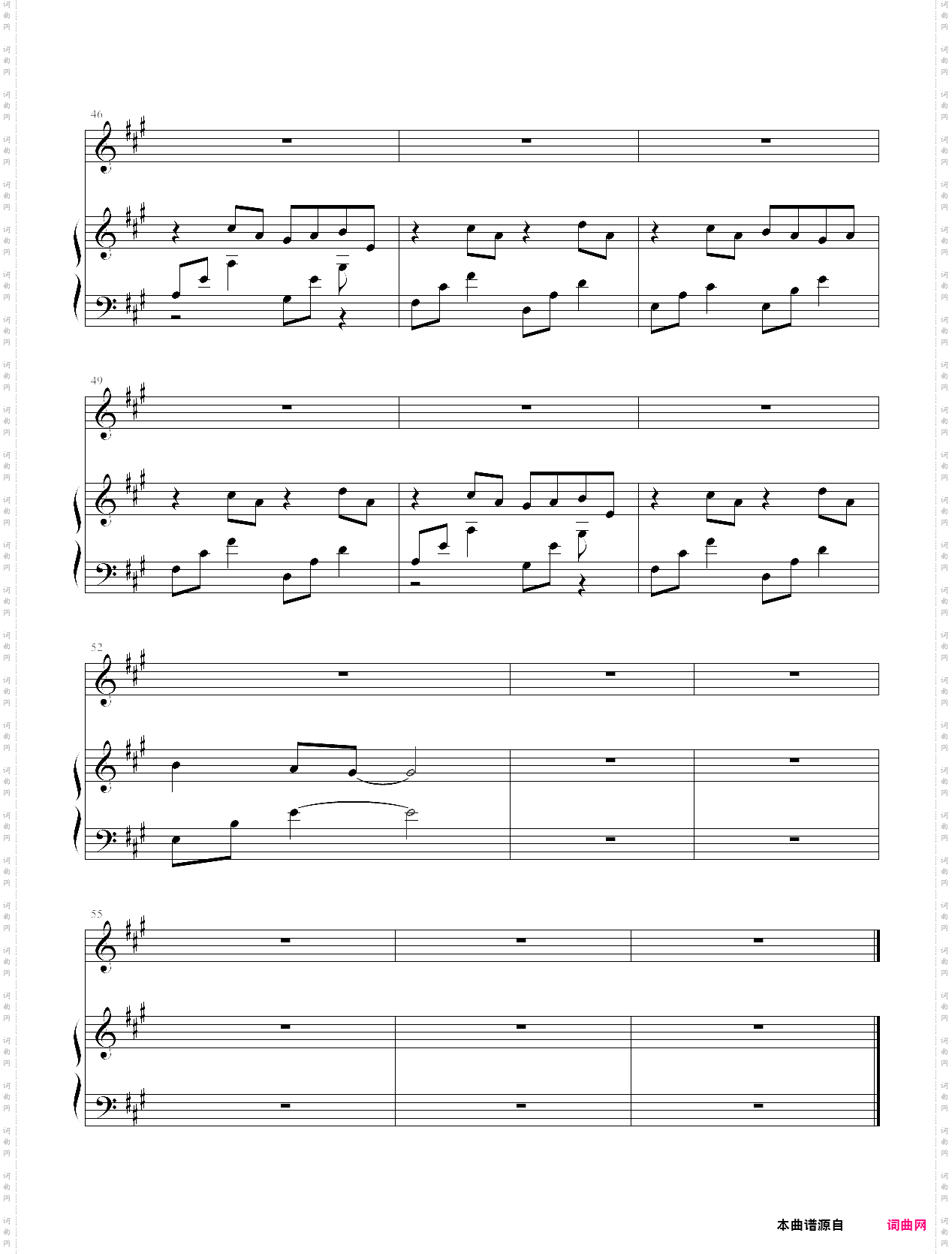 平凡之路弹唱版