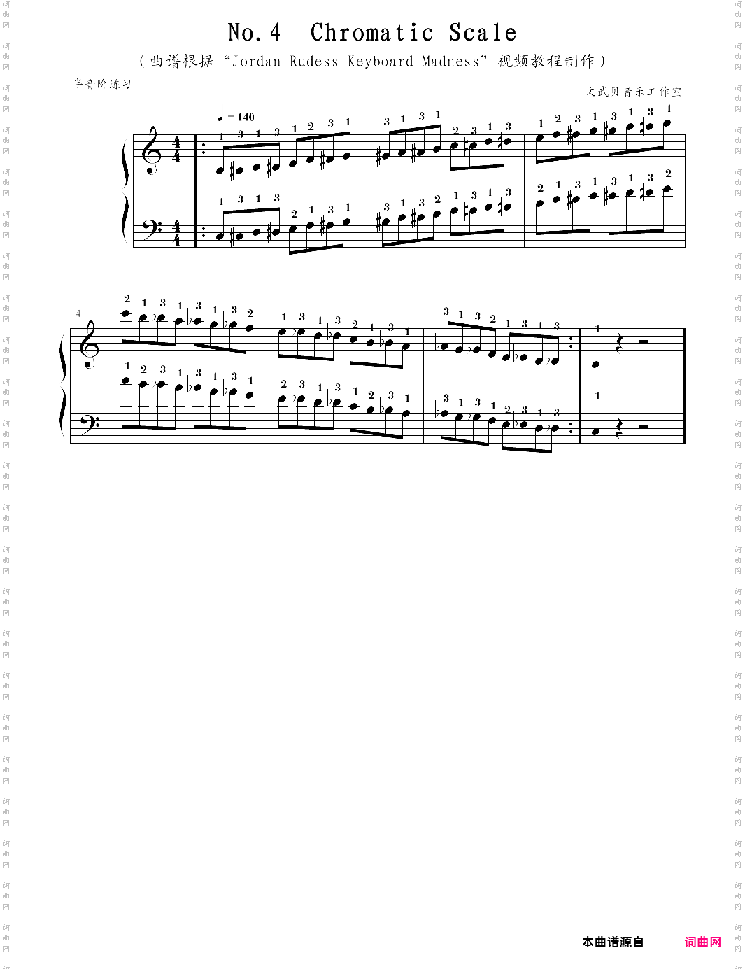 钢琴手指灵活练习宝典八式 no·4 chromatic scale
