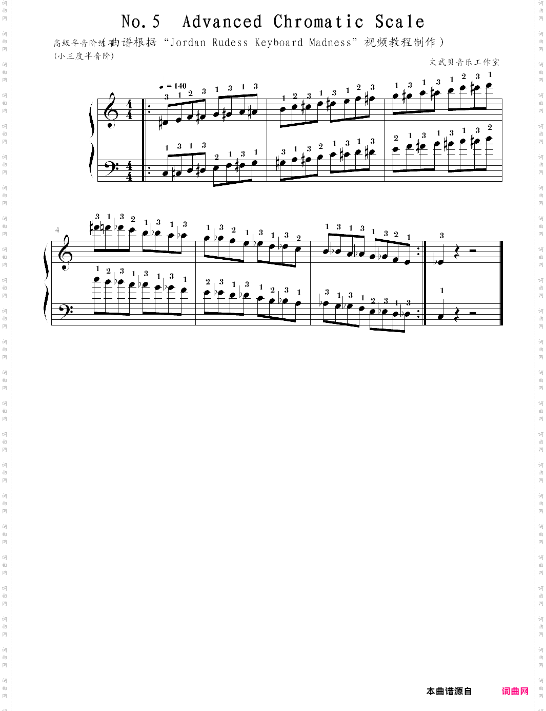 钢琴手指灵活练习宝典八式 no·5 advanced chromatic scale