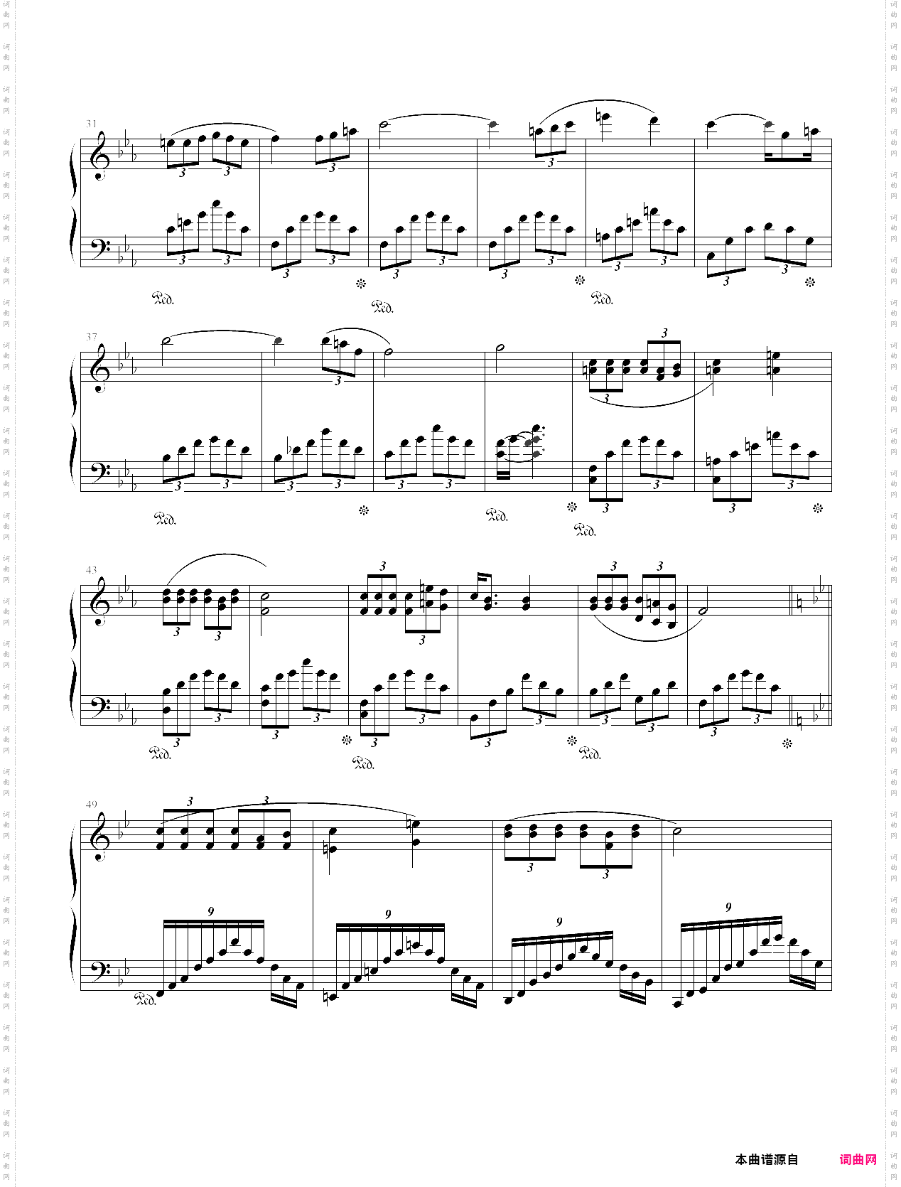 同桌的你唯美华丽演奏版