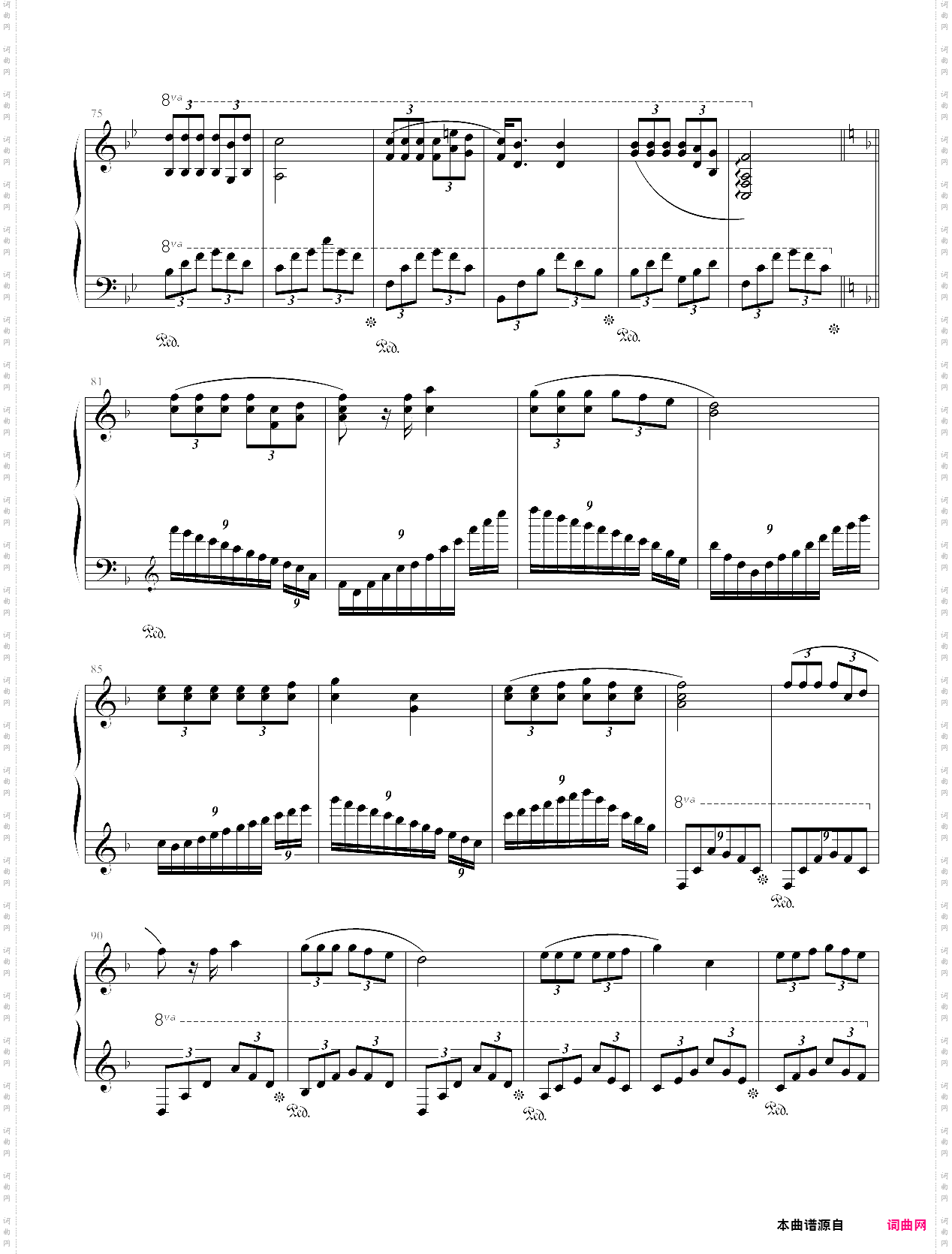 同桌的你唯美华丽演奏版