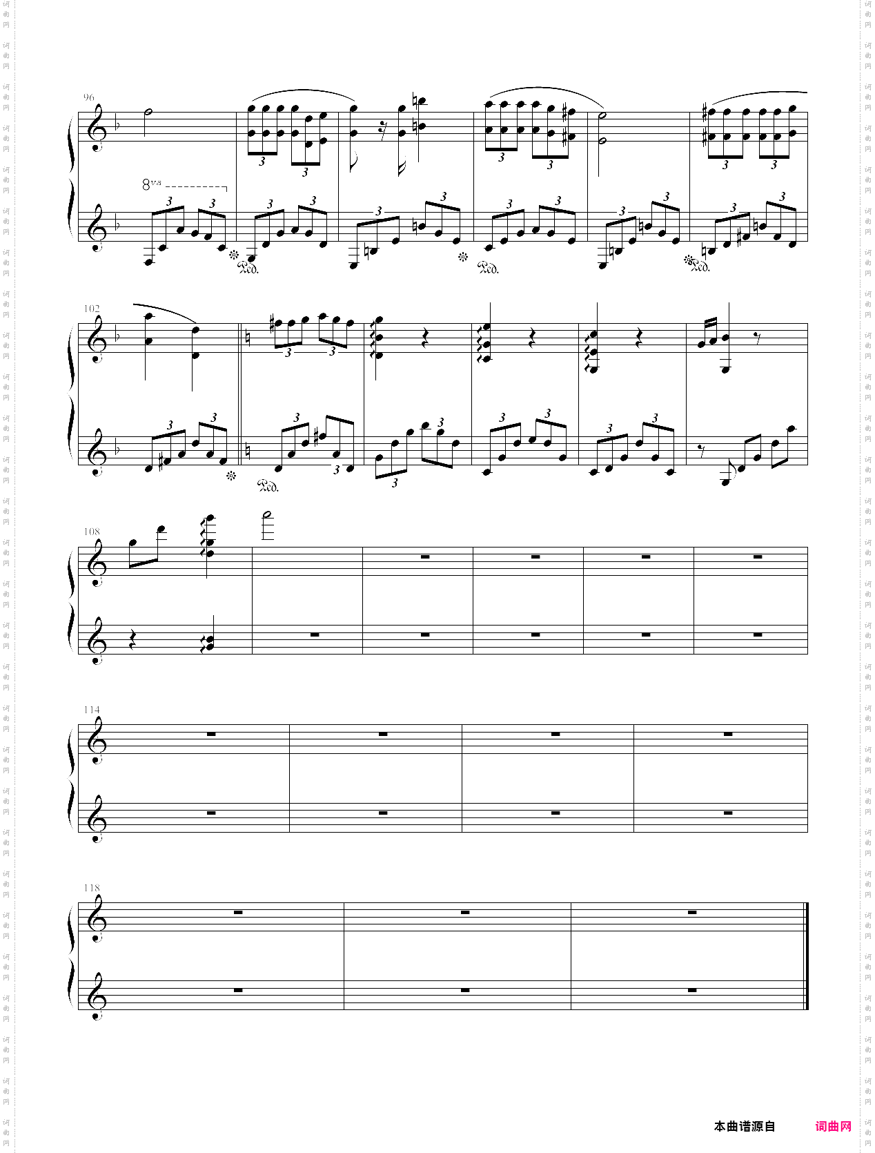 同桌的你唯美华丽演奏版