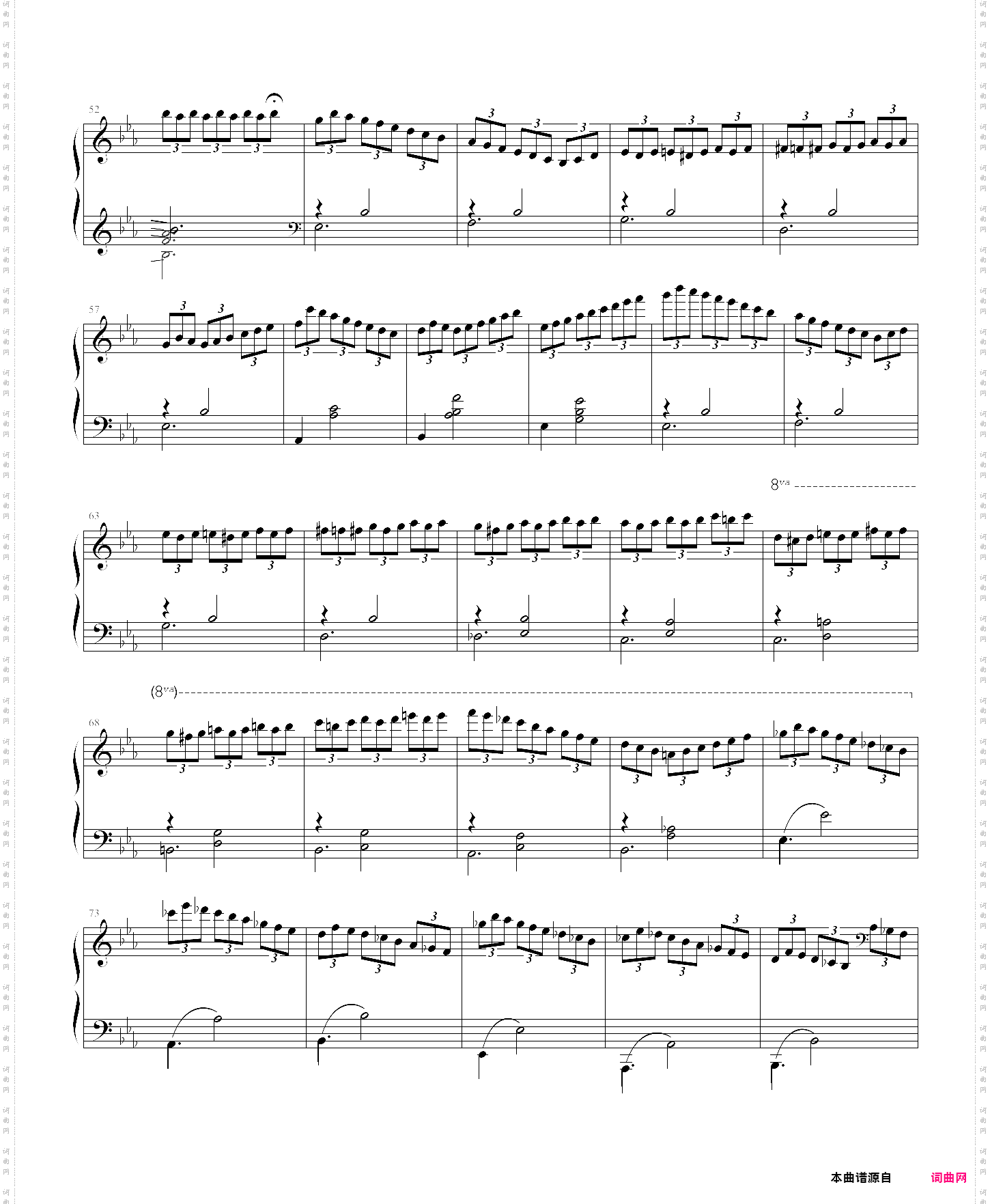 舒伯特 即兴曲 op·90 no·2