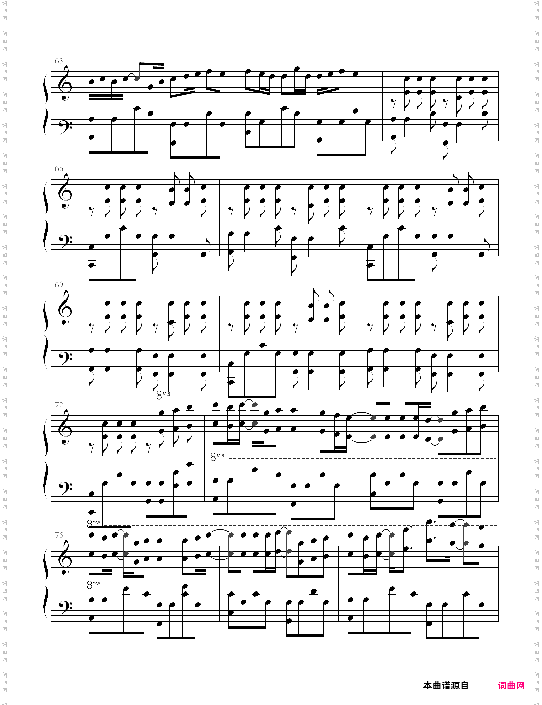 平凡之路独奏版,c大调