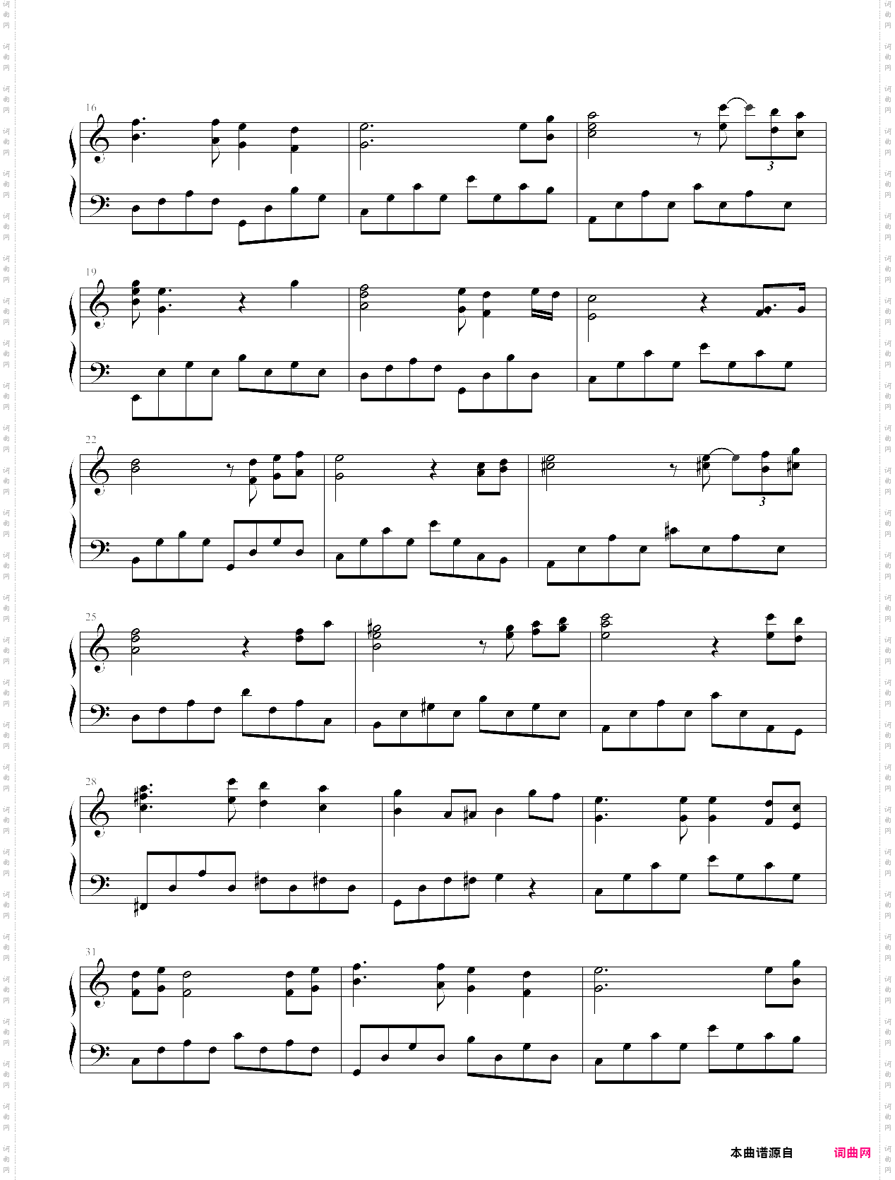 星空叙事曲雷欧奥特曼经典插曲