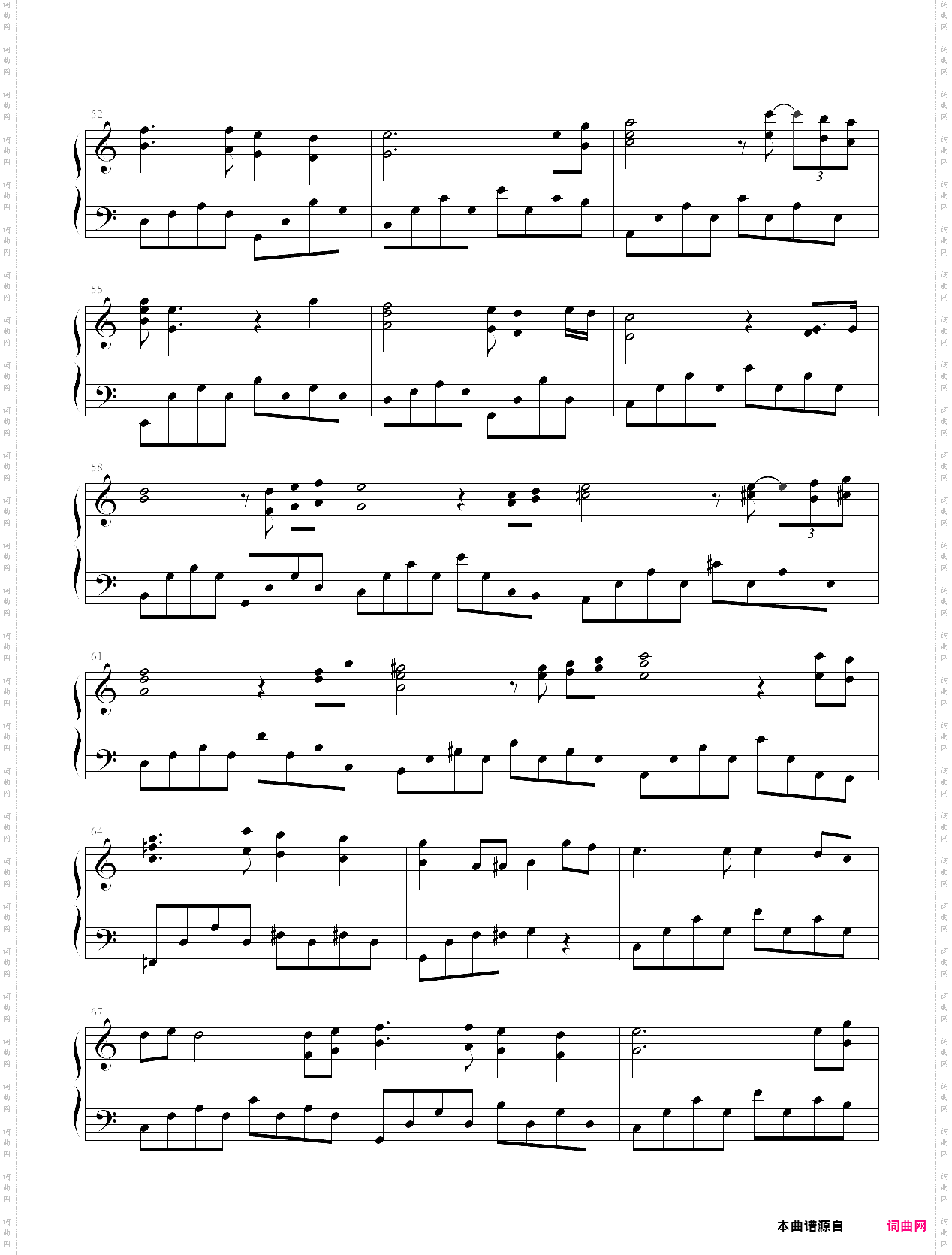 星空叙事曲雷欧奥特曼经典插曲