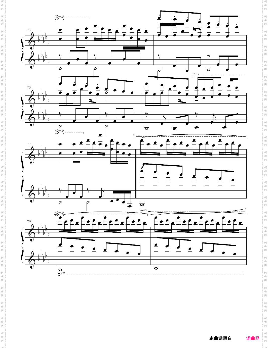 luv letter-dj okawari