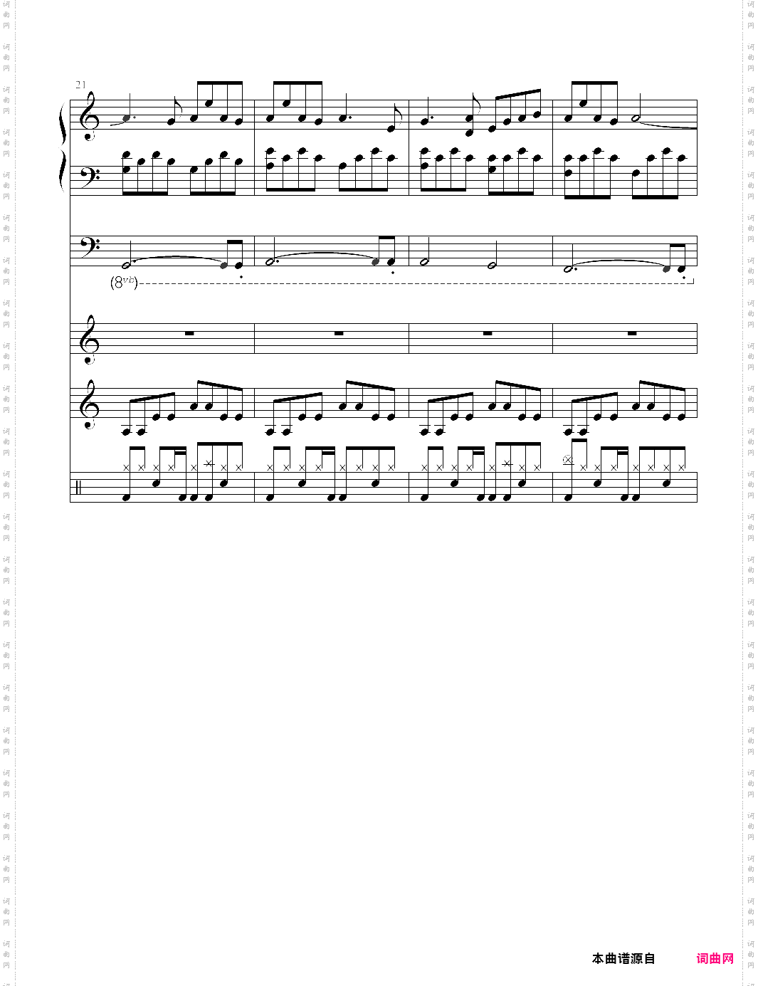 潮鸣り-clannad插曲