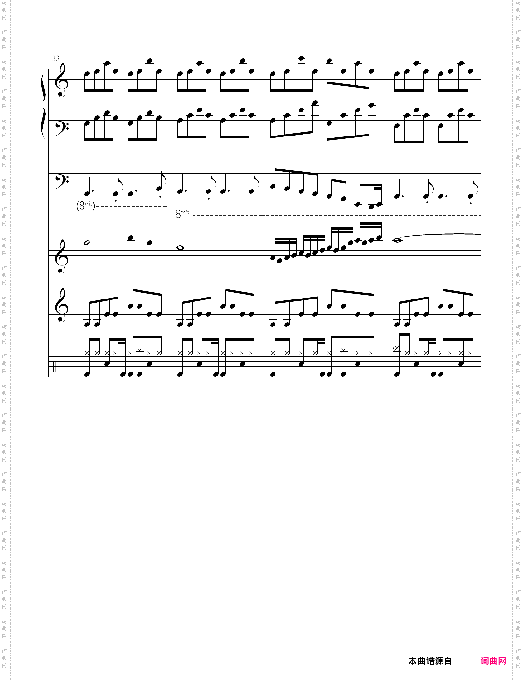 潮鸣り-clannad插曲