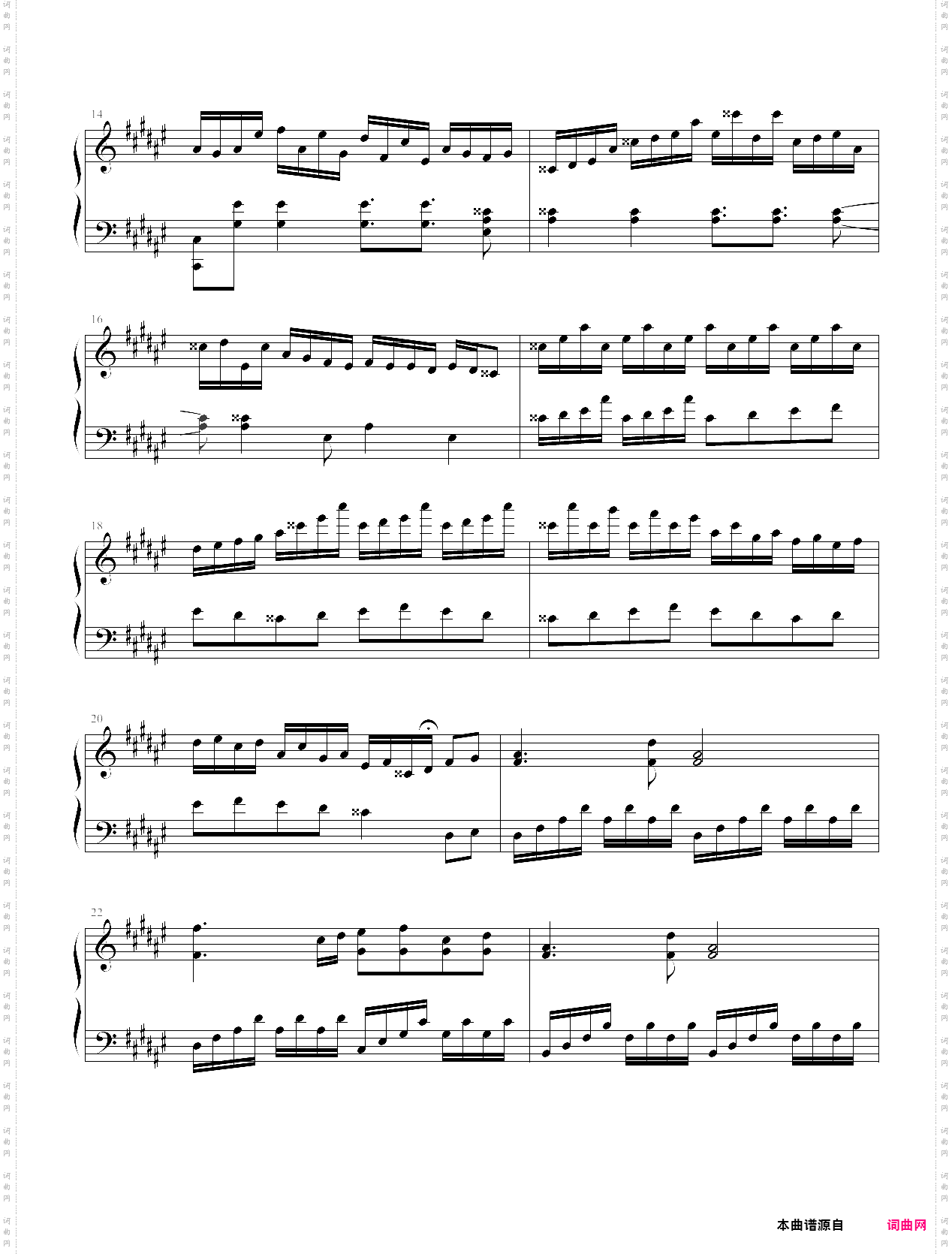 【东方】少女绮想曲