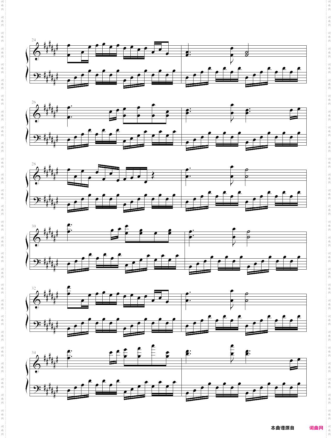 【东方】少女绮想曲