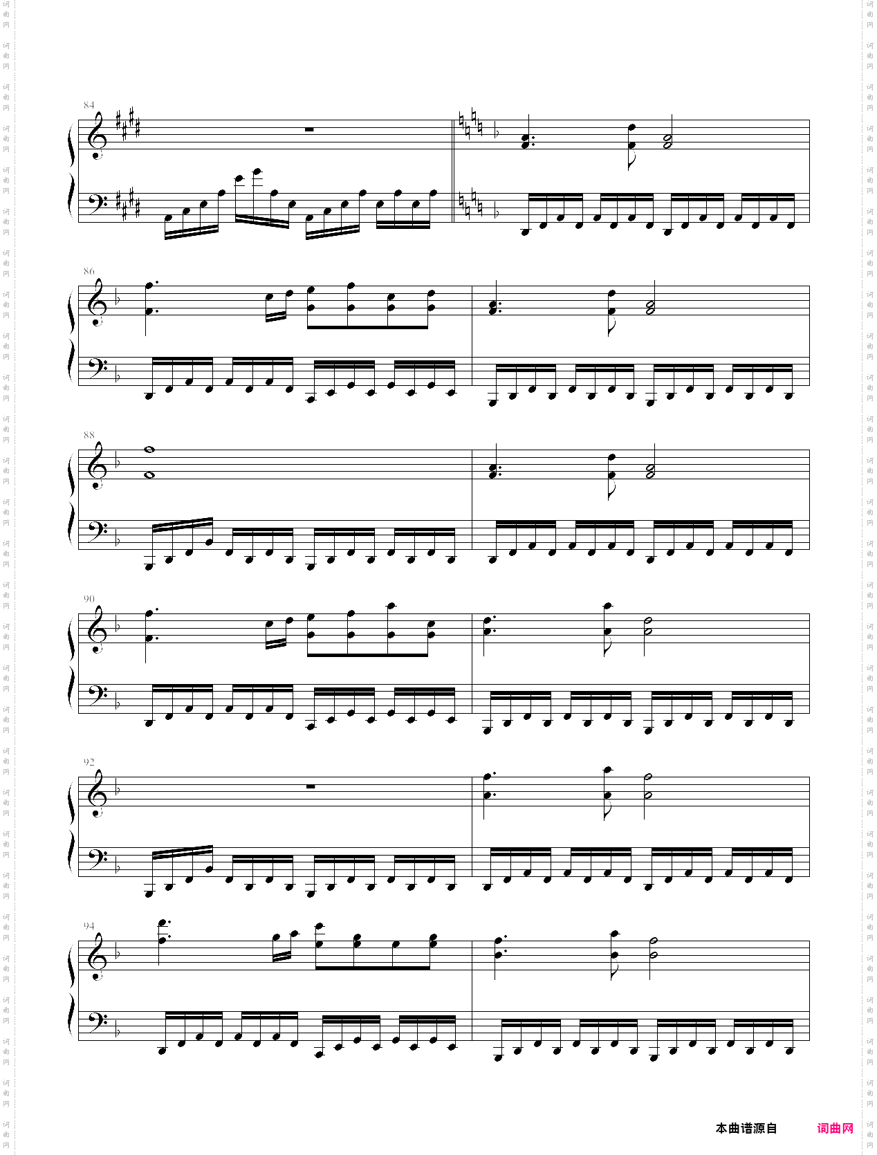 【东方】少女绮想曲