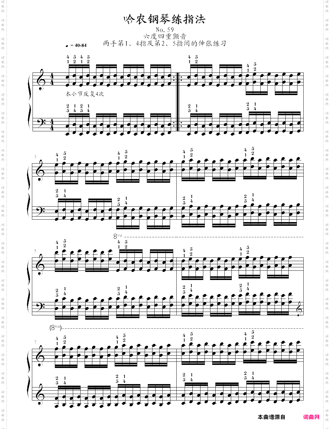 哈农钢琴练指法59